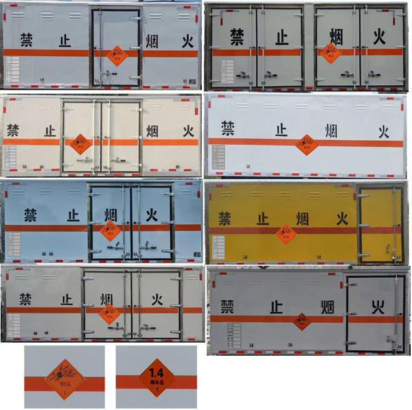 江特牌JDF5045XQYB6爆破器材運(yùn)輸車(chē)公告圖片