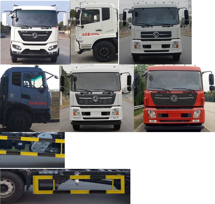 瑞力星牌RLQ5160GSSD6灑水車公告圖片