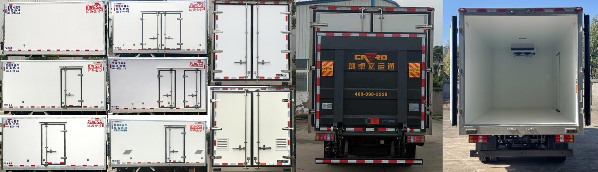 雪蓮冷鏈牌JSC5045XLCXG26冷藏車公告圖片