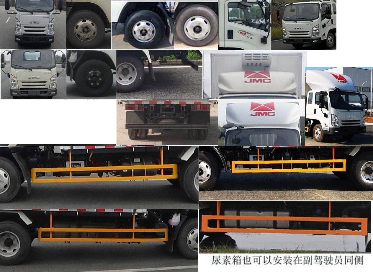 雪蓮冷鏈牌JSC5045XLCXG26冷藏車公告圖片