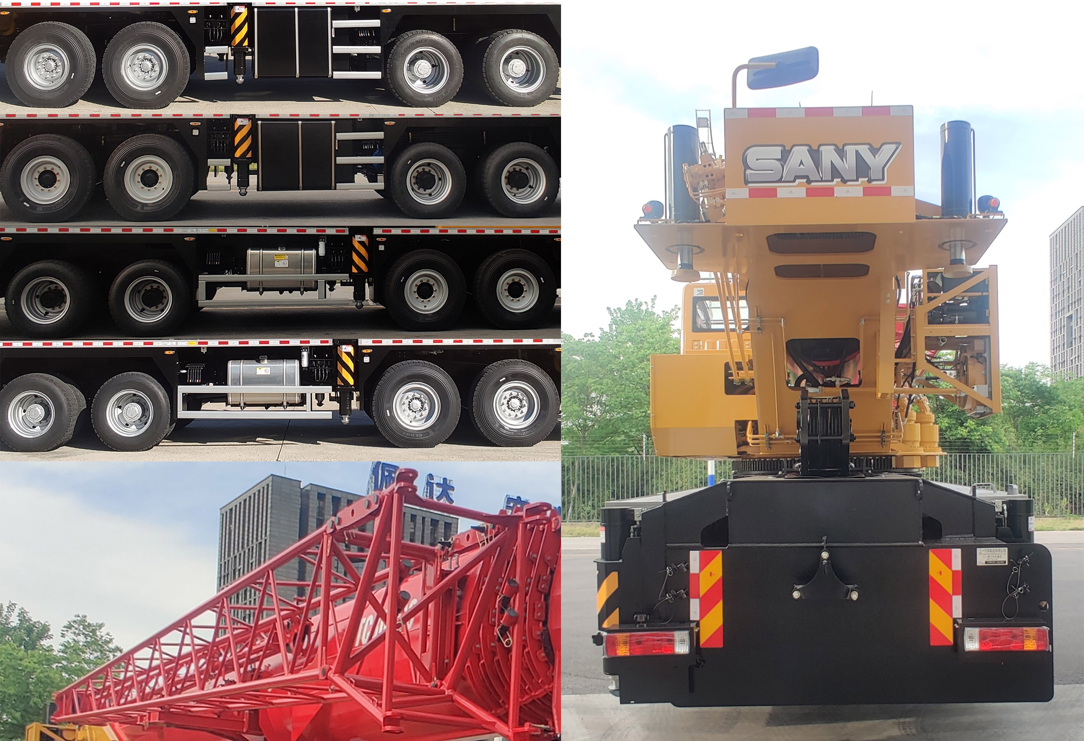 三一牌SYM5501JQZ80C汽車起重機公告圖片