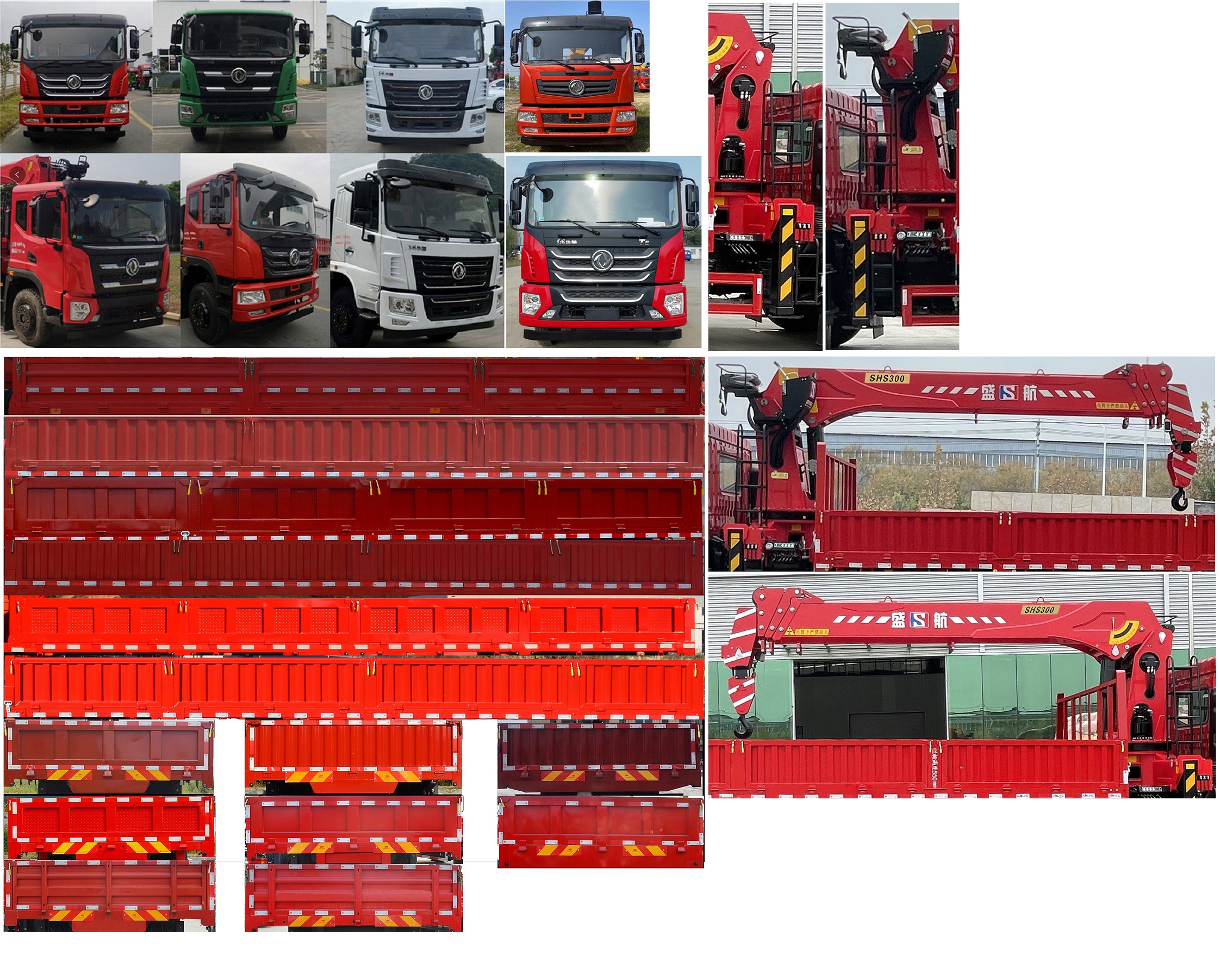 匯合牌HHH5250JSQHS6隨車起重運(yùn)輸車公告圖片