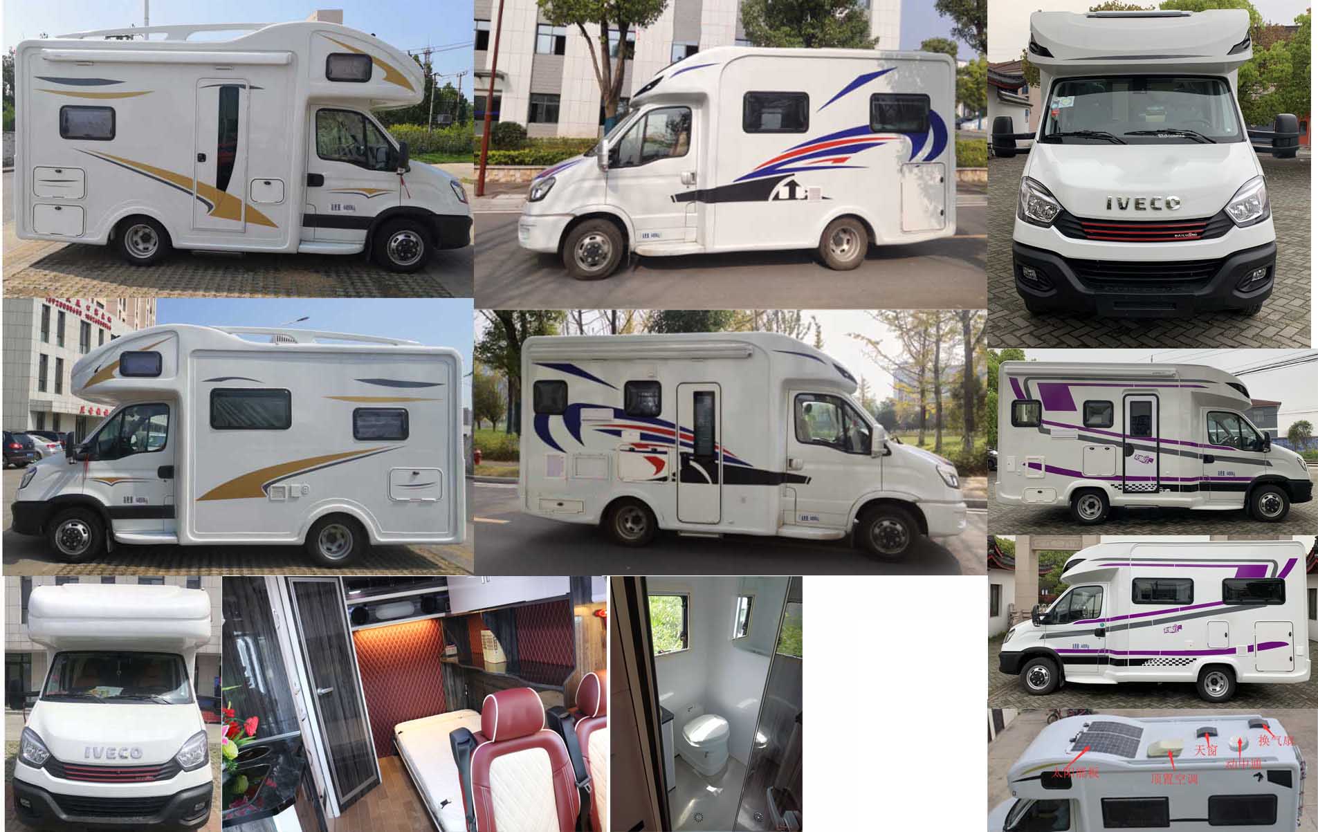 億多星牌WWW5040XLJNJ6旅居車公告圖片