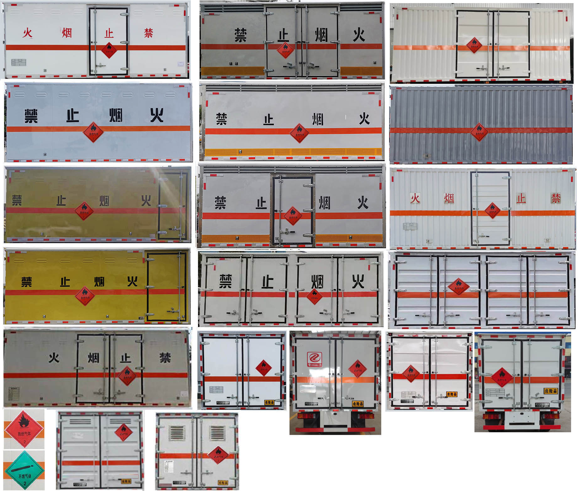 專力牌ZLC5126XRQE6易燃?xì)怏w廂式運輸車公告圖片