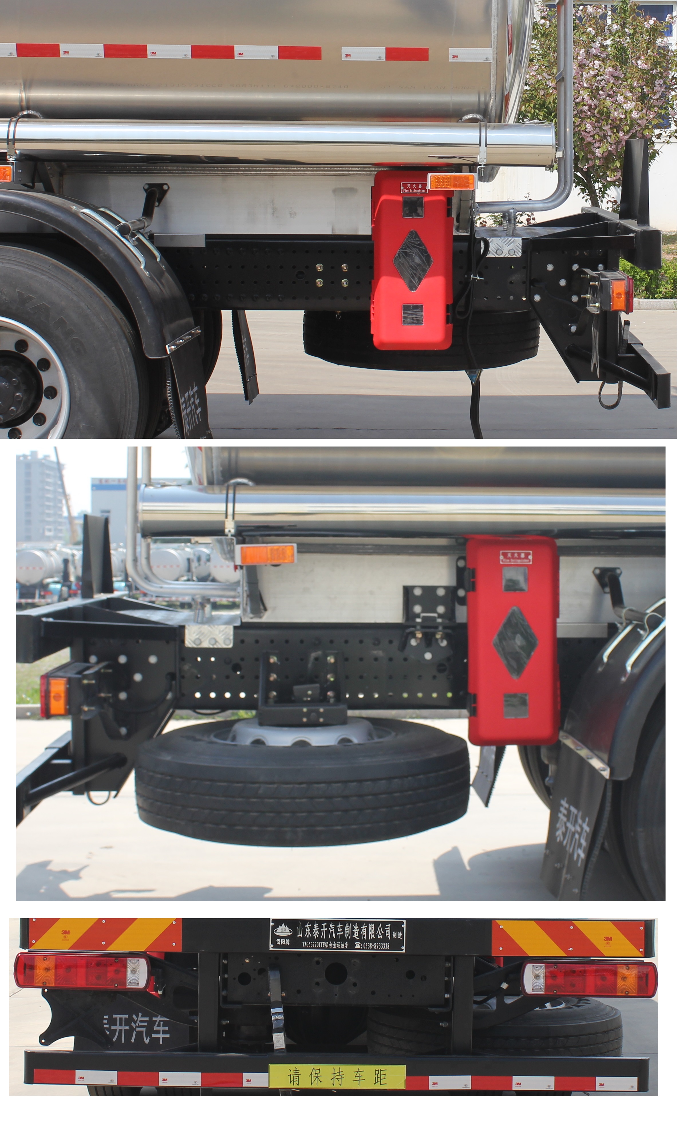 岱陽牌TAG5322GYYF鋁合金運(yùn)油車公告圖片