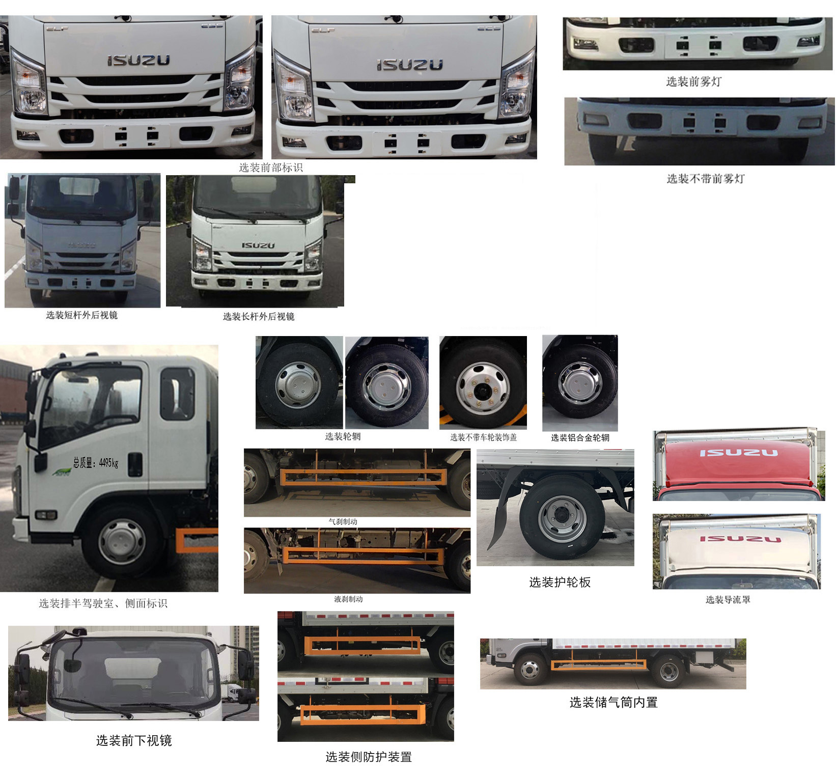 雪莲冷链牌JSC5040XLCXG26冷藏车公告图片