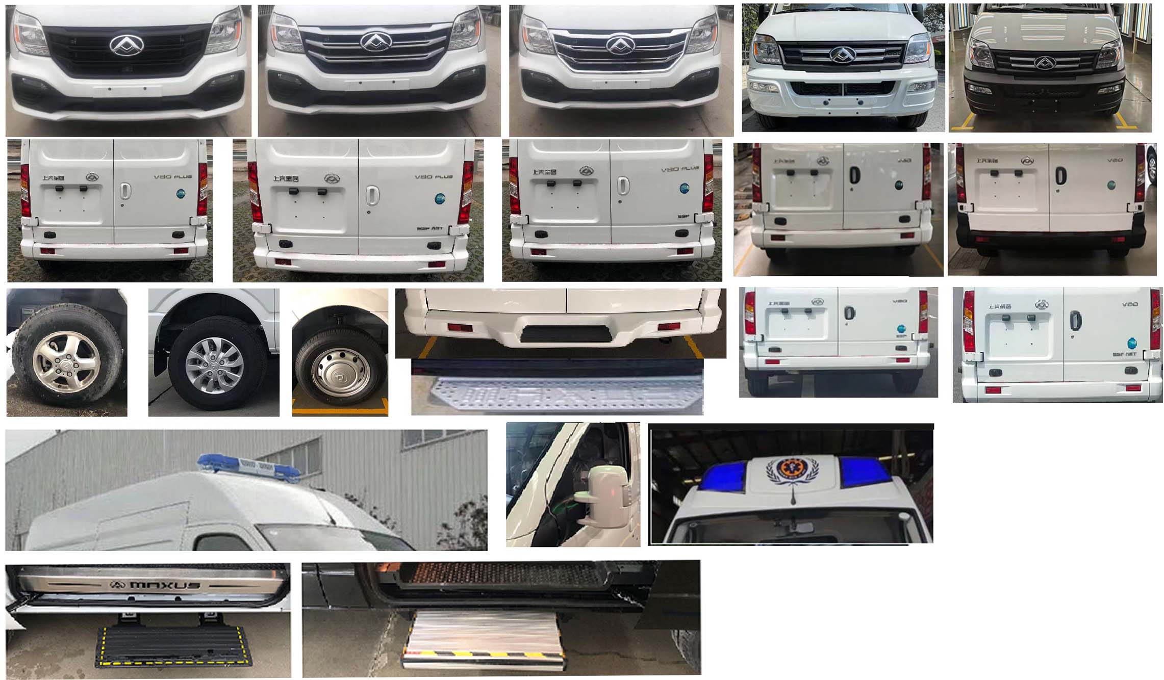 華通牌HCQ5042XJHSH6救護(hù)車公告圖片