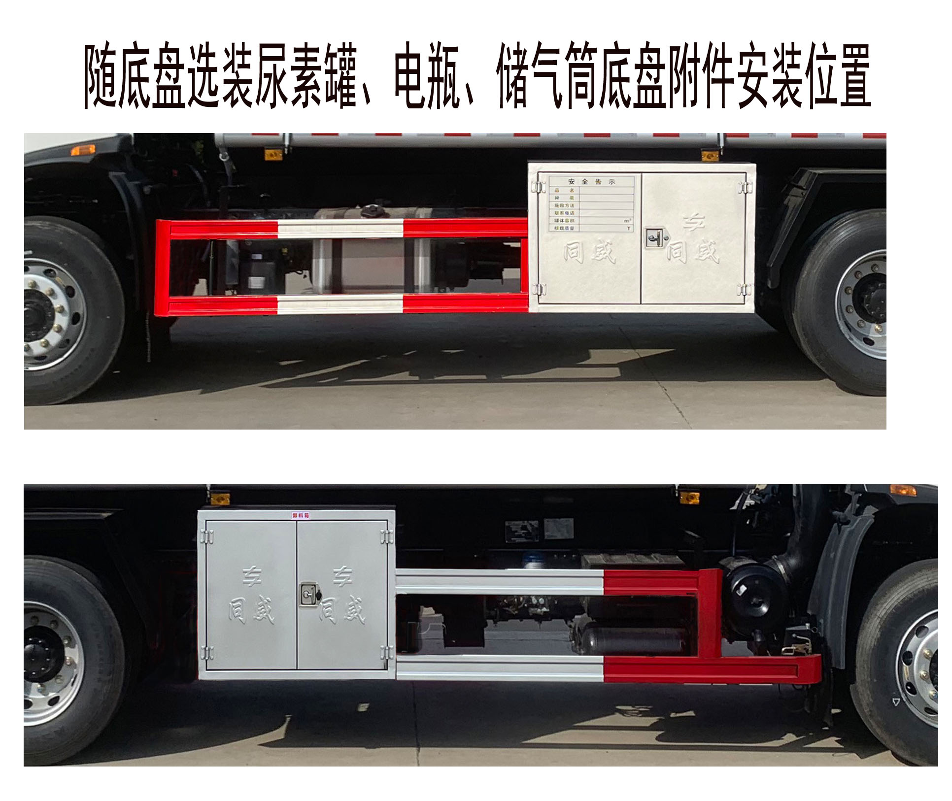 專威牌HTW5180GJYDC6加油車公告圖片