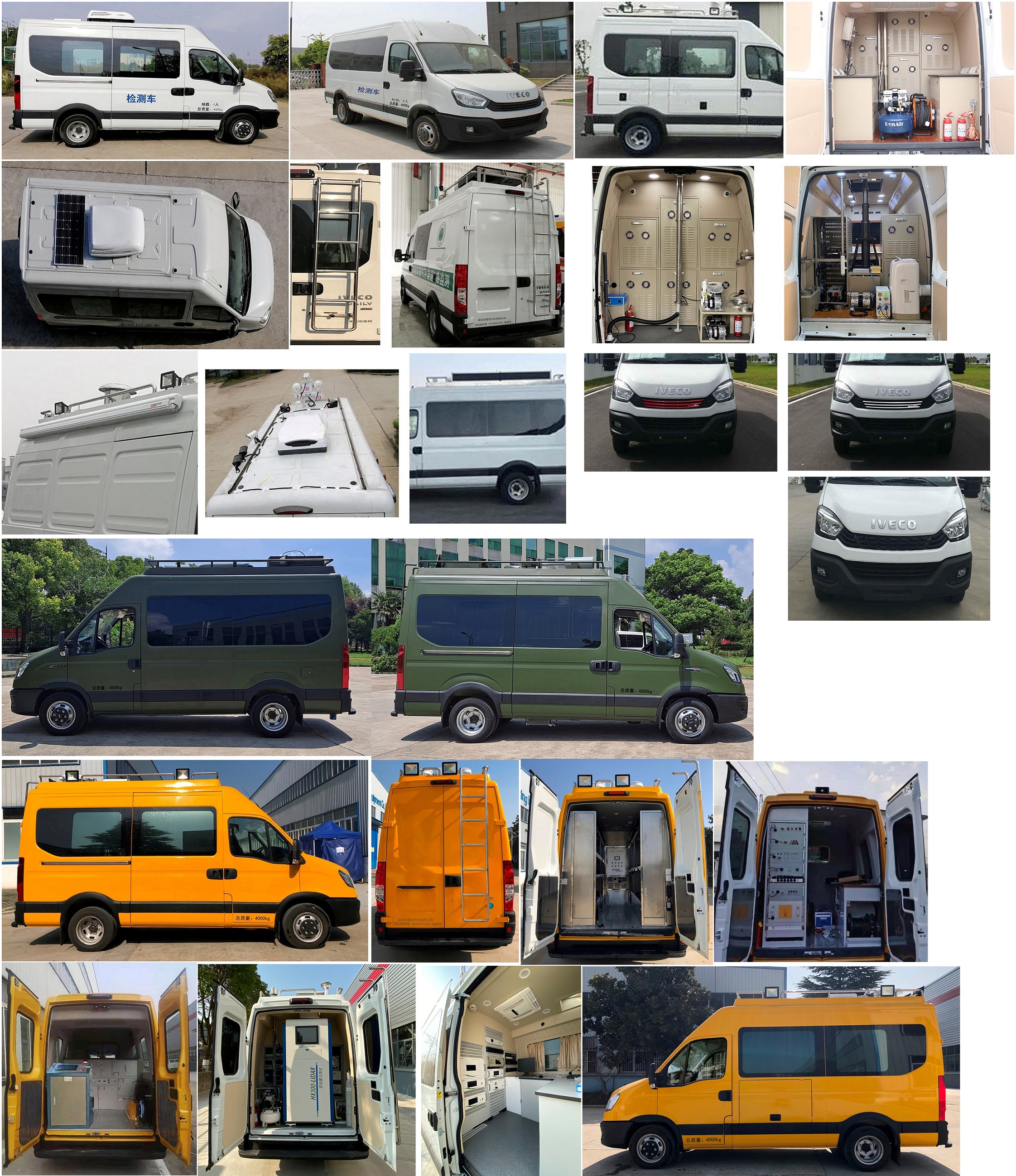 拓銳斯特牌YDL5044XJC02檢測(cè)車公告圖片