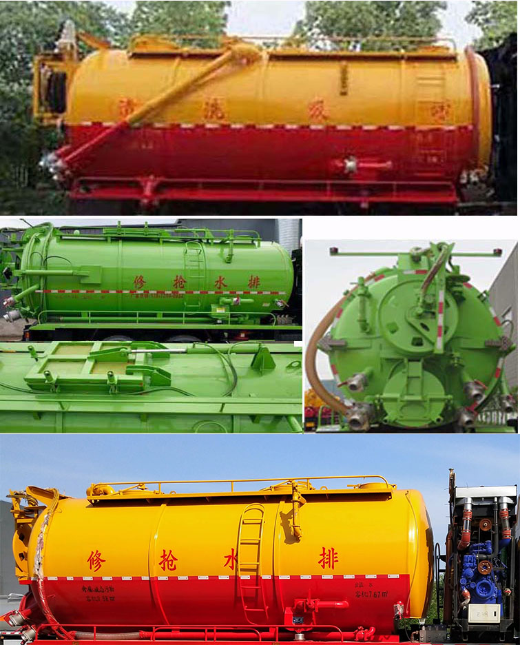 華專一牌EHY5256GQWZ6清洗吸污車公告圖片