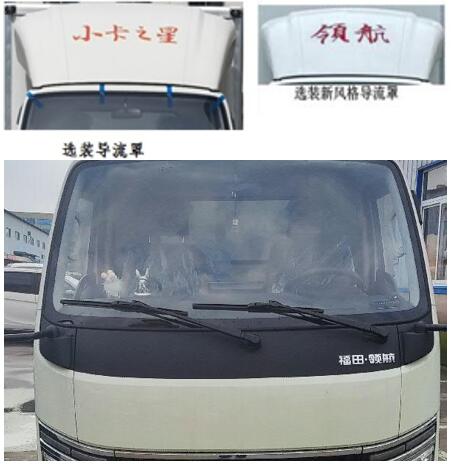 中壹迪牌DKV5040XLCBJ6EF冷藏車公告圖片
