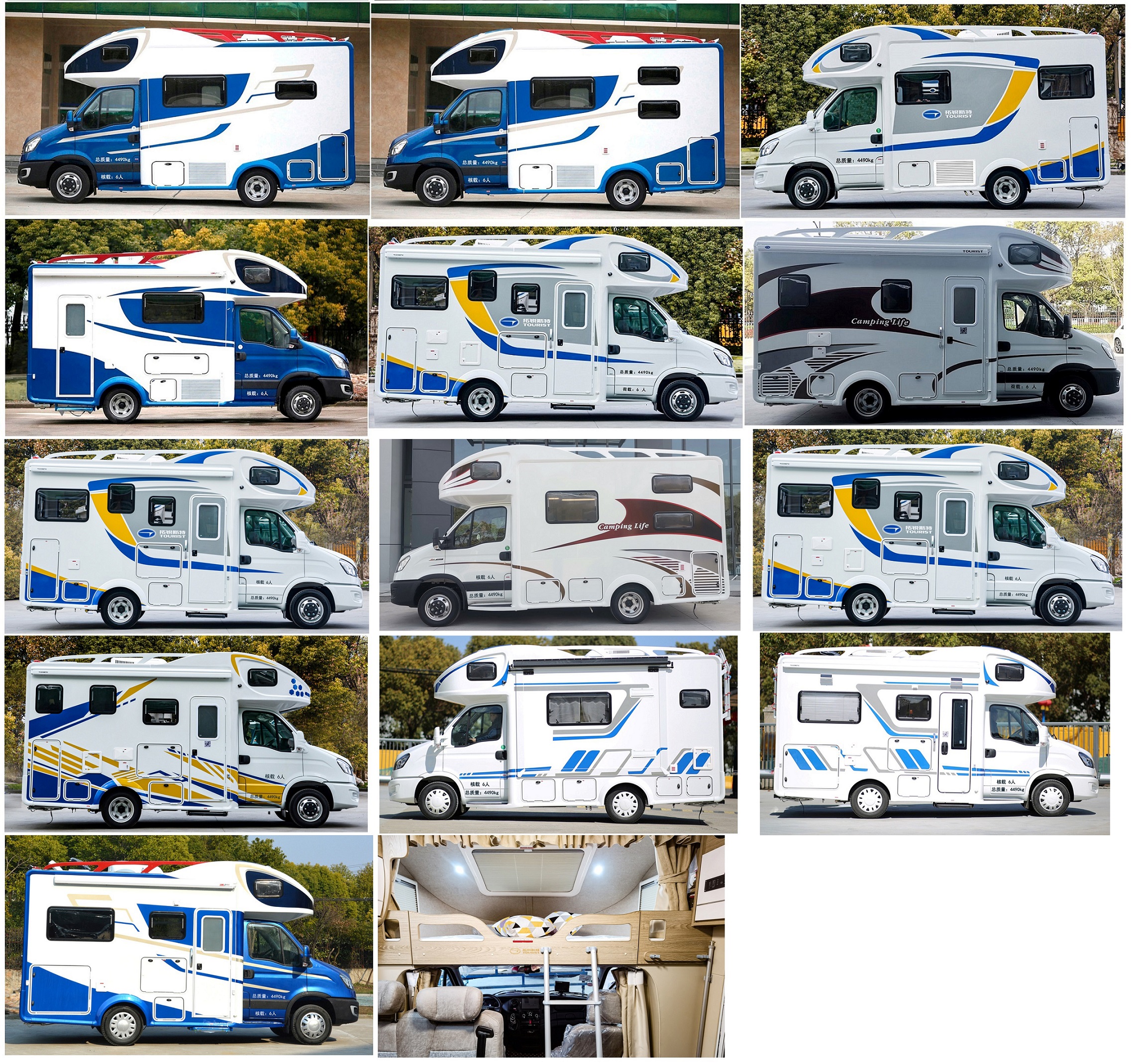 拓銳斯特牌YDL5044XLJ61旅居車公告圖片