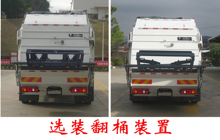 福龙马牌FLM5182ZYSDFBEVK纯电动压缩式垃圾车公告图片