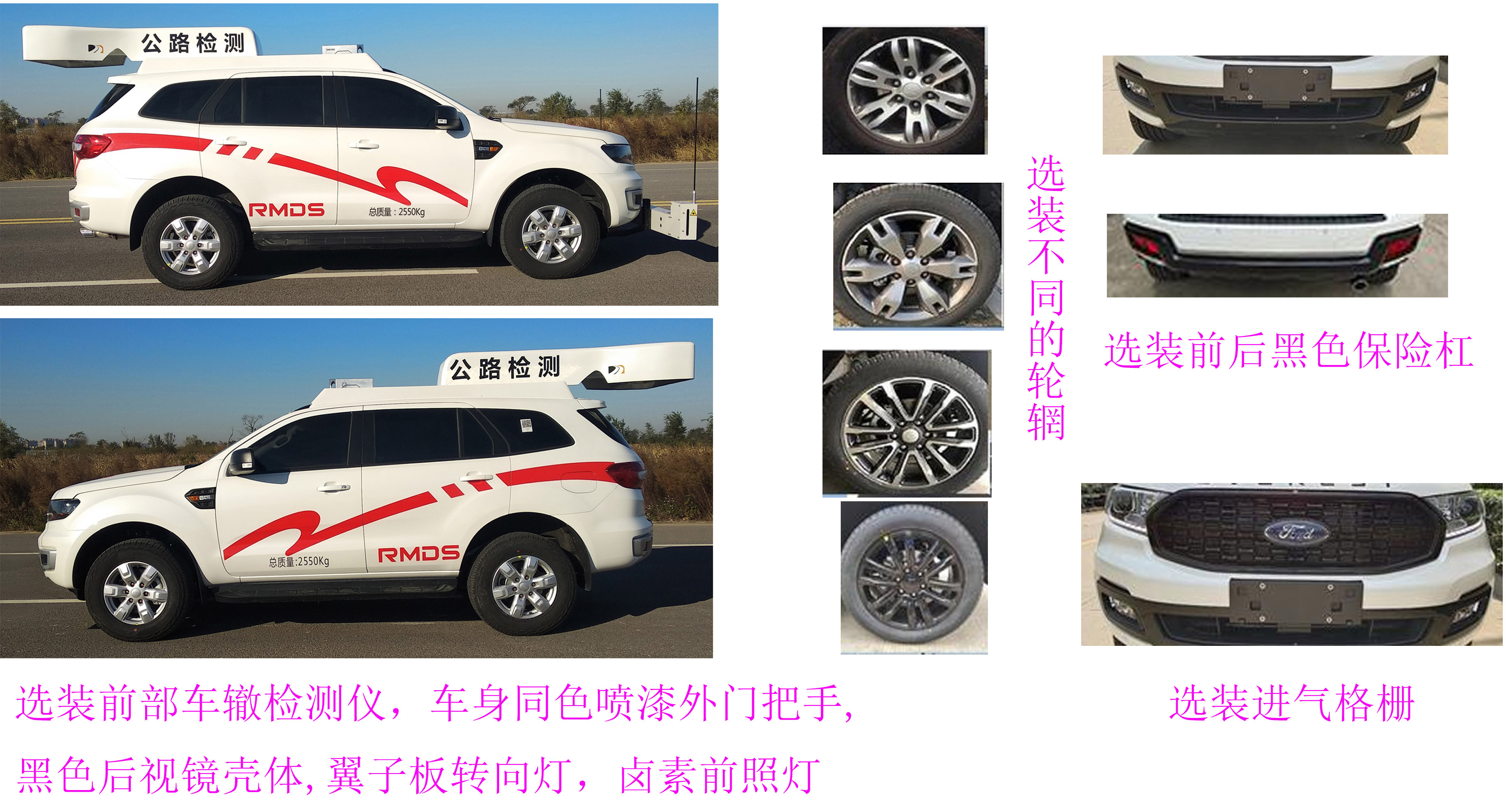 爱旅房车牌ALV5034XJCJ6检测车公告图片