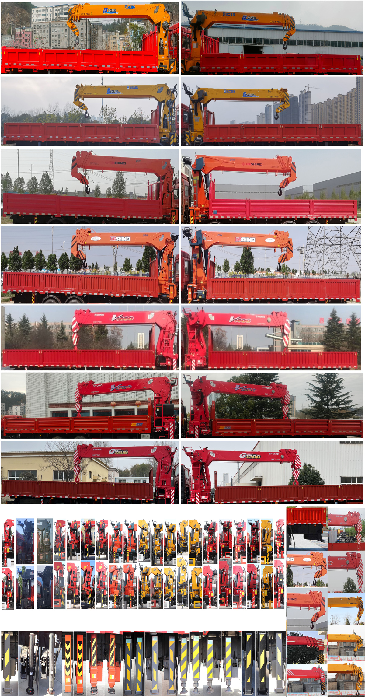 寶路隨車牌ABL5310JSQA15隨車起重運(yùn)輸車公告圖片