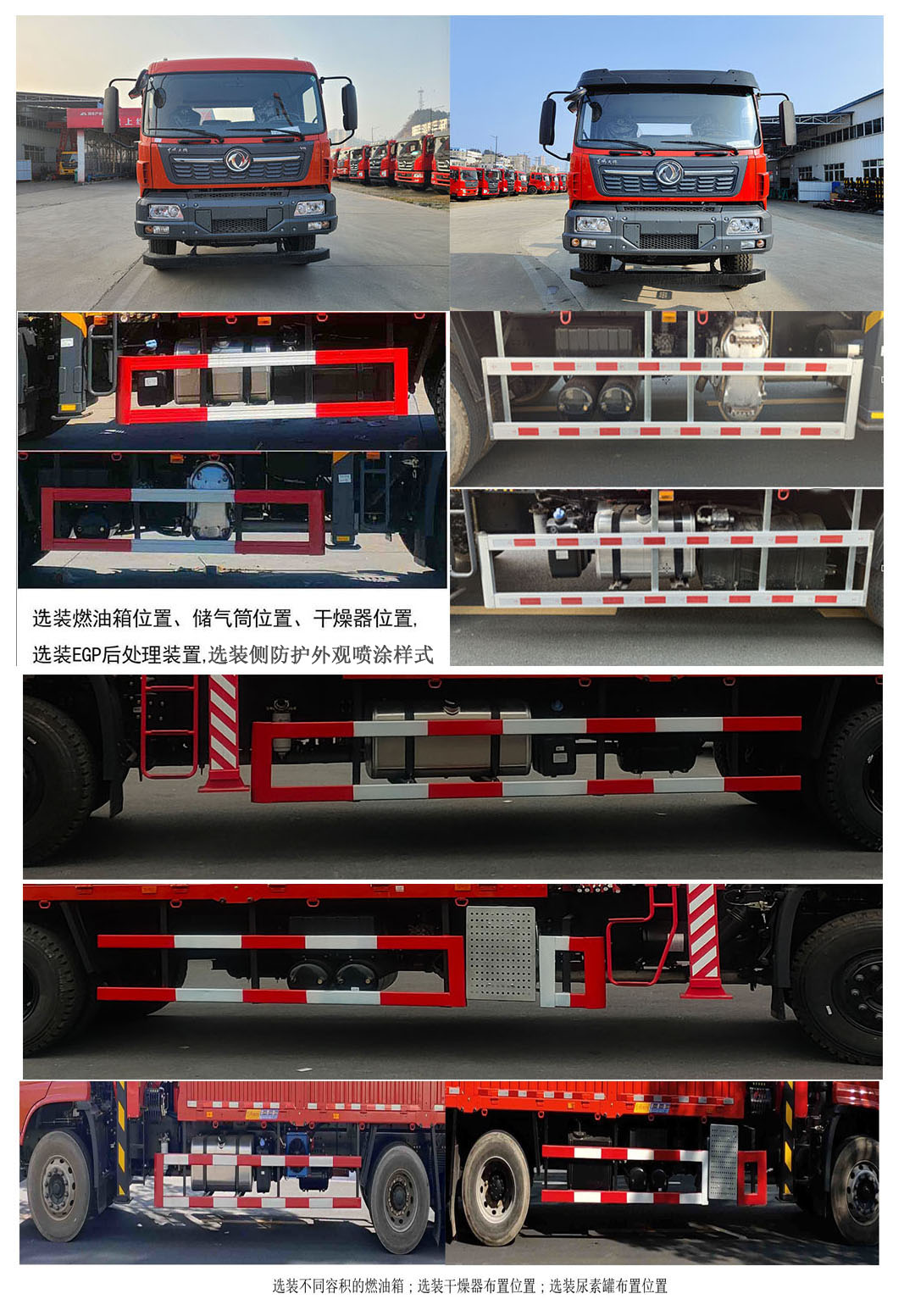 宝路随车牌ABL5250JSQB3随车起重运输车公告图片