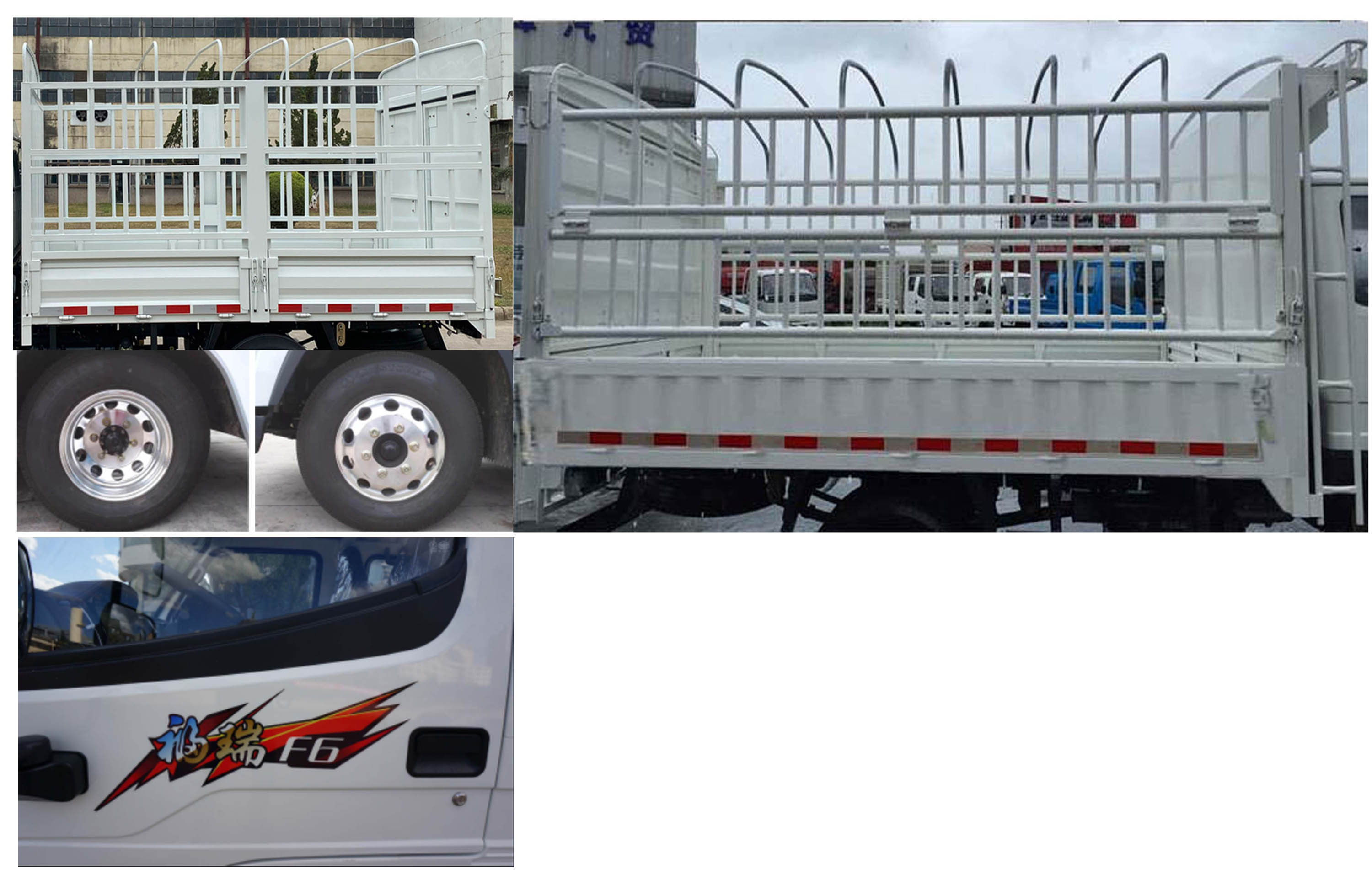 解放牌CA5030CCYQ3L1E6倉柵式運(yùn)輸車公告圖片
