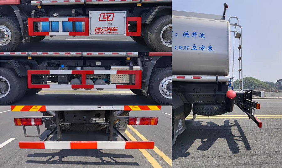 專致牌YZZ5251TGYZZ6供液車公告圖片