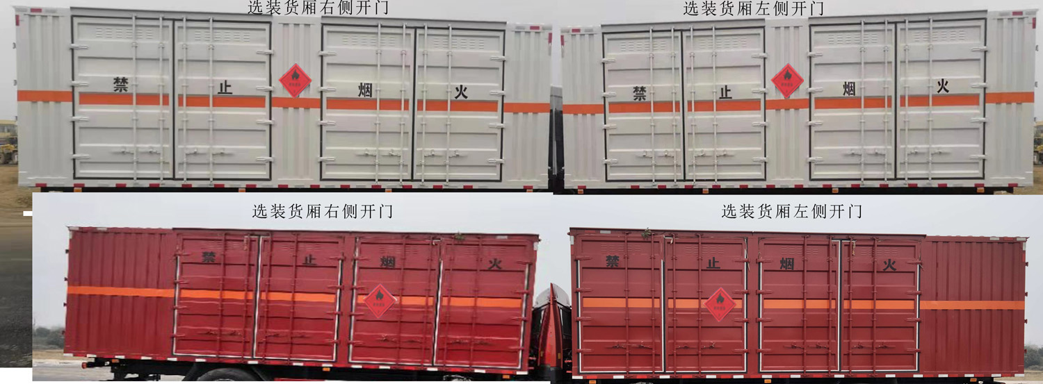 豐霸牌STD5188XRYCA6易燃液體廂式運(yùn)輸車公告圖片