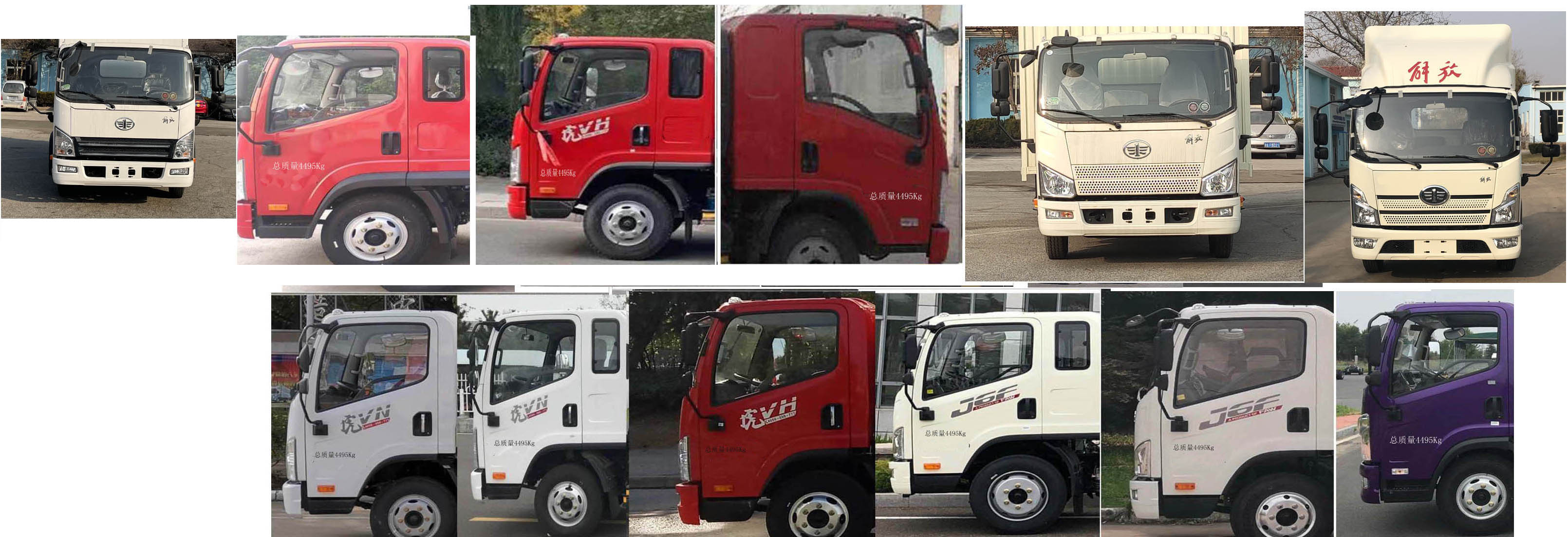 解放牌CA5049XLCP40K41L2E6A84冷藏車公告圖片