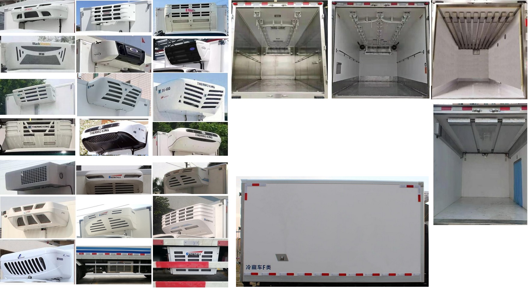 雪豐牌GXF5049XLC冷藏車公告圖片