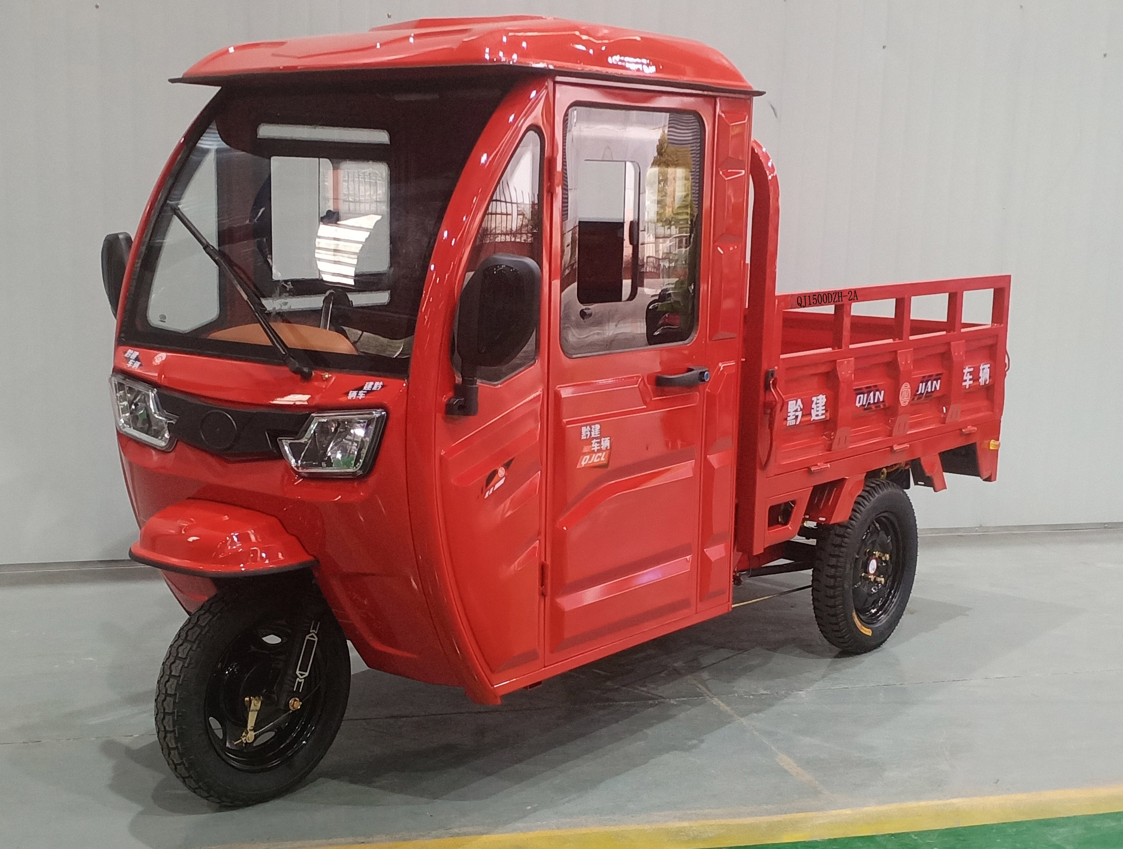 黔建牌牌QJ1500DZH-2A电动正三轮摩托车公告图片