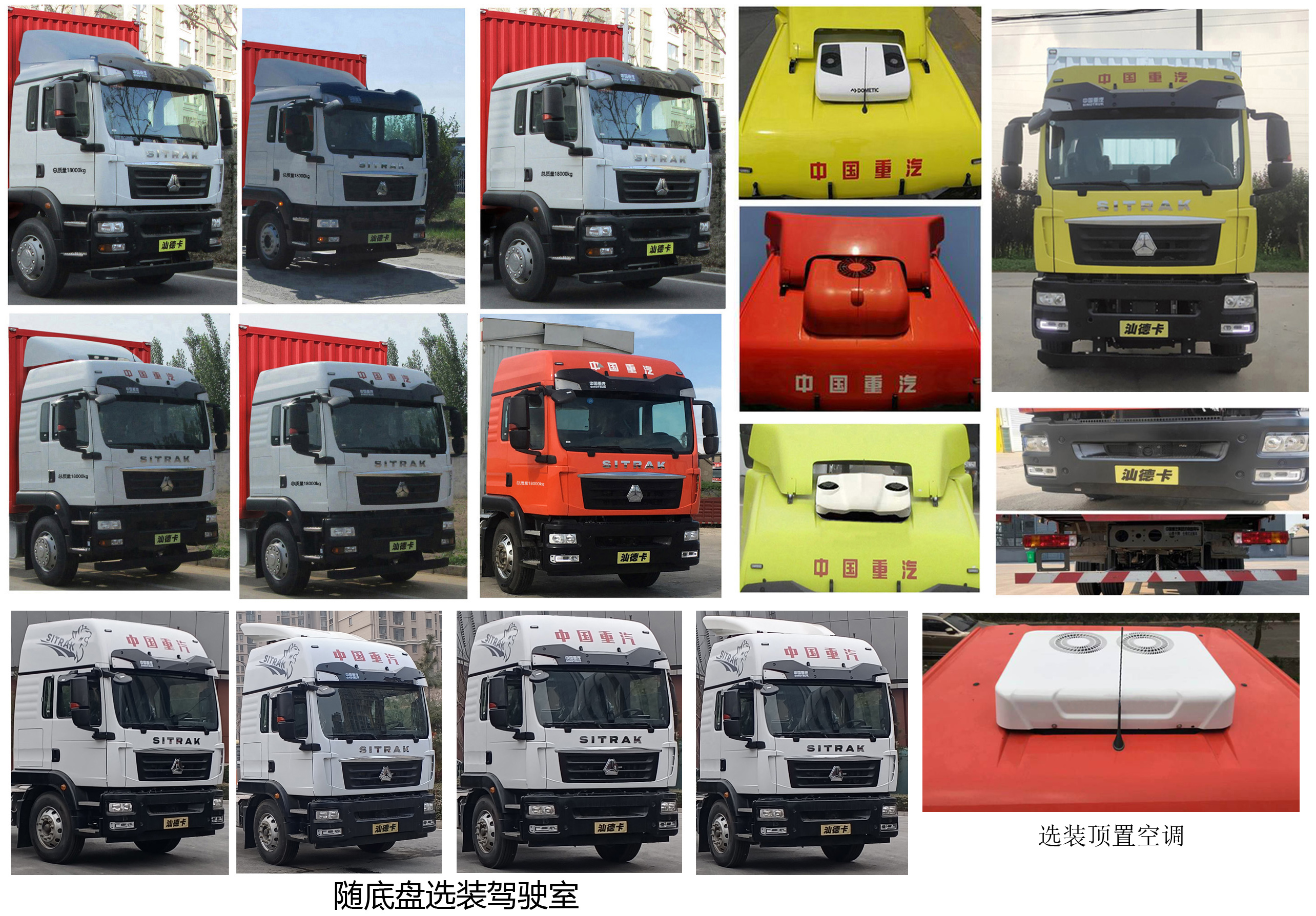 汕德卡牌ZZ5186XYKK501GF1B1翼開啟廂式車公告圖片