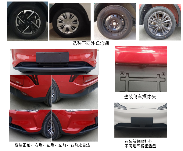 哪吒牌THZ5010XLHBEVS112純電動教練車公告圖片