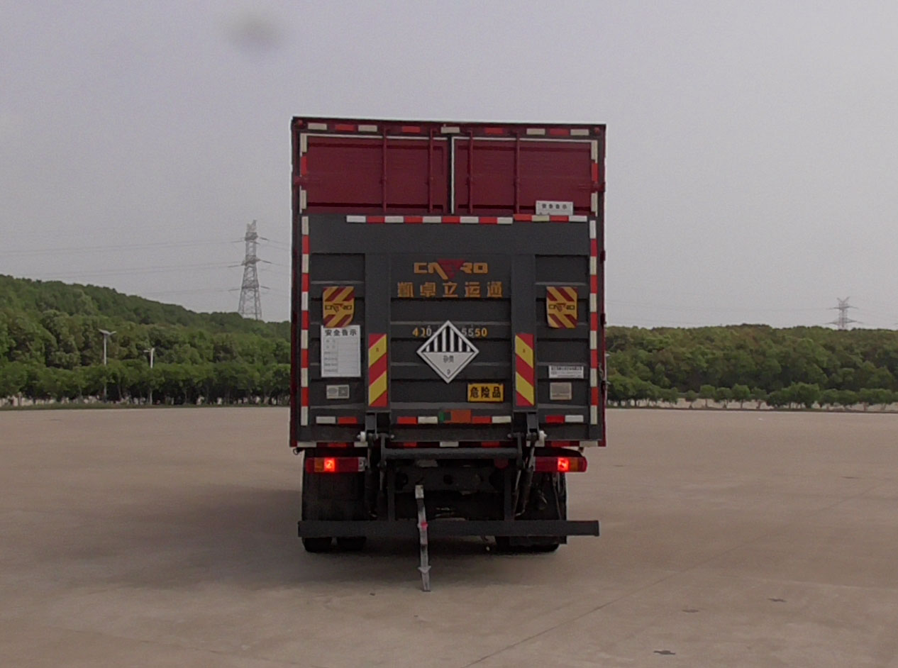 丰霸牌STD5188XZWCA6杂项危险物品厢式运输车公告图片