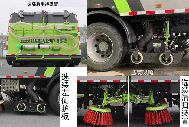 中联牌ZBH5184TXCDHE6吸尘车公告图片