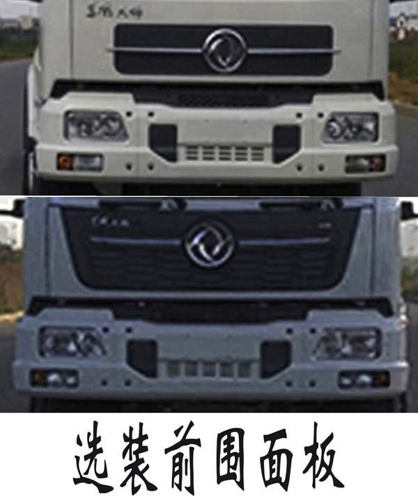 福龍馬牌FLM5182TXSDF6S洗掃車公告圖片