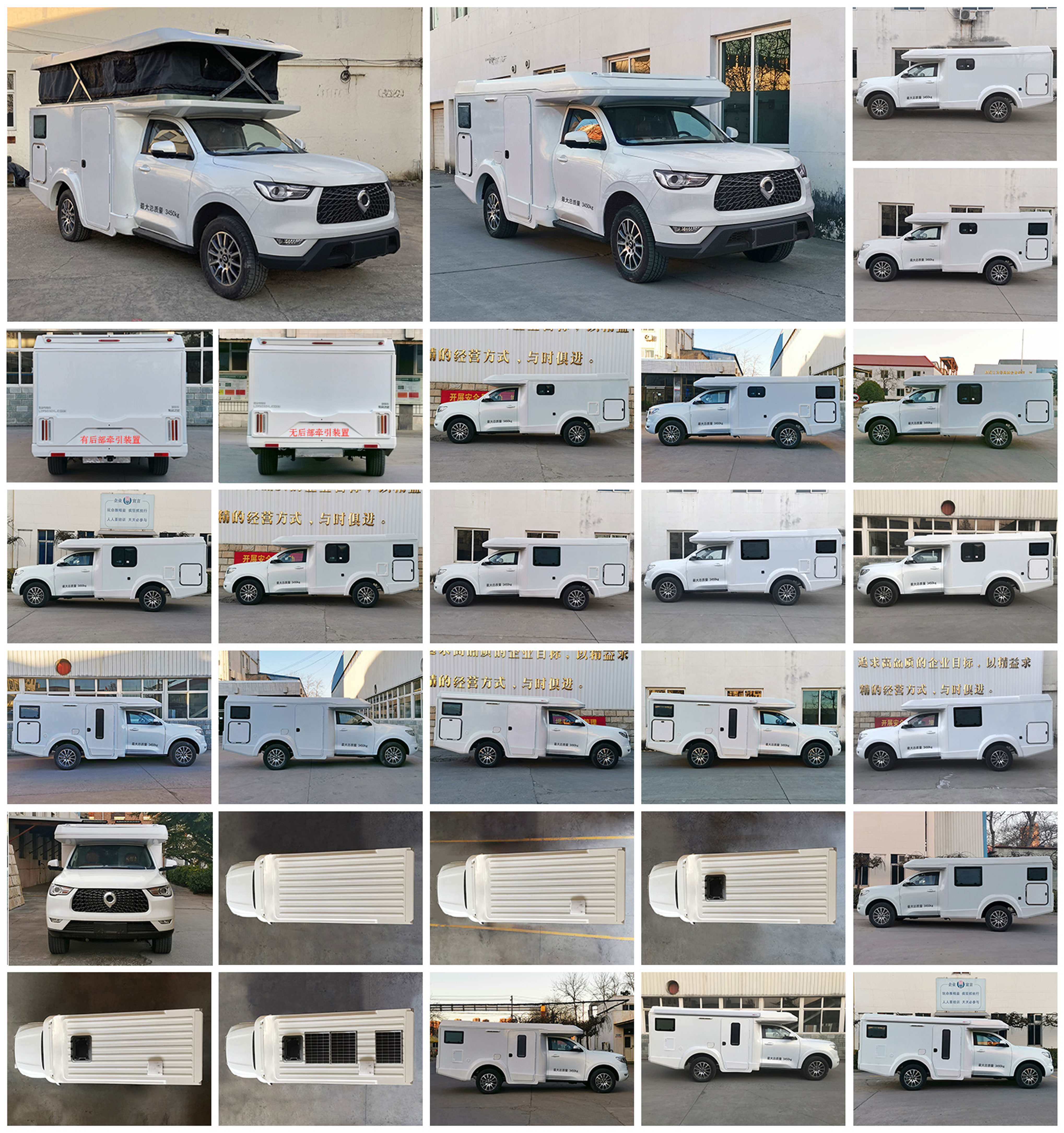 覽眾之星牌LZR5032XLJCCE21旅居車公告圖片