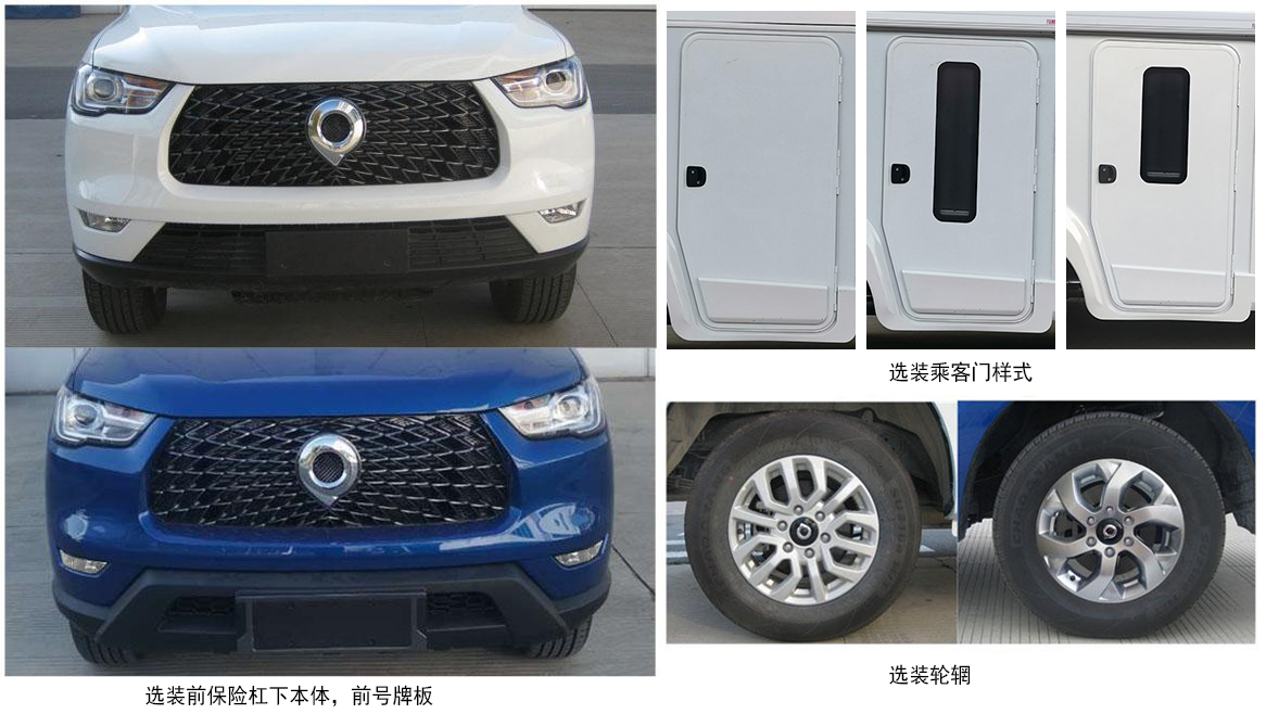 覽眾之星牌LZR5032XLJCCE21旅居車公告圖片