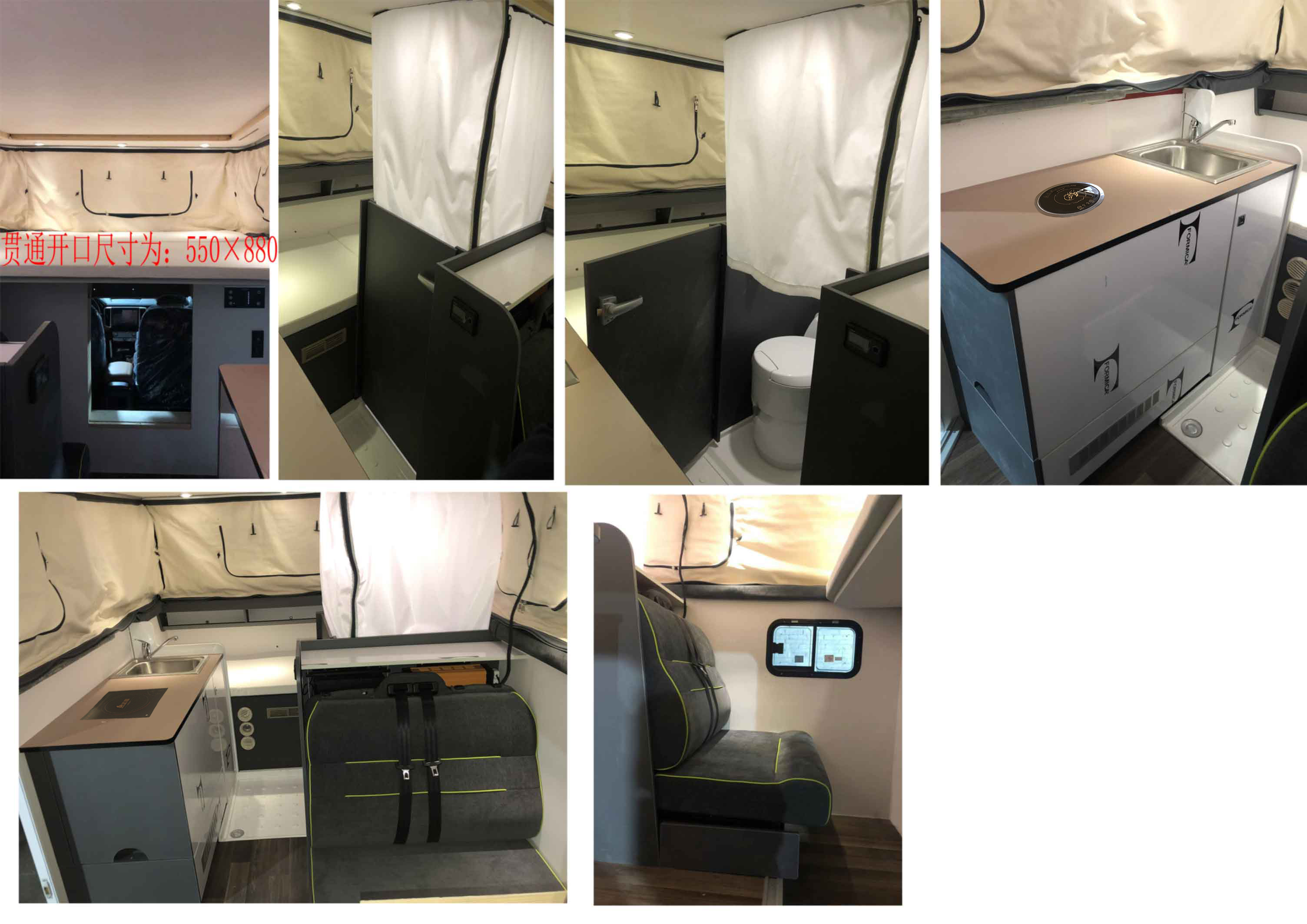 覽眾之星牌LZR5032XLJCCE21旅居車公告圖片