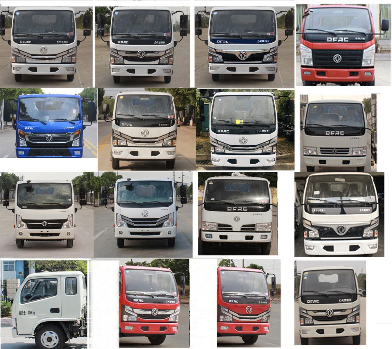 楚勝牌CSC5070GSS6灑水車公告圖片