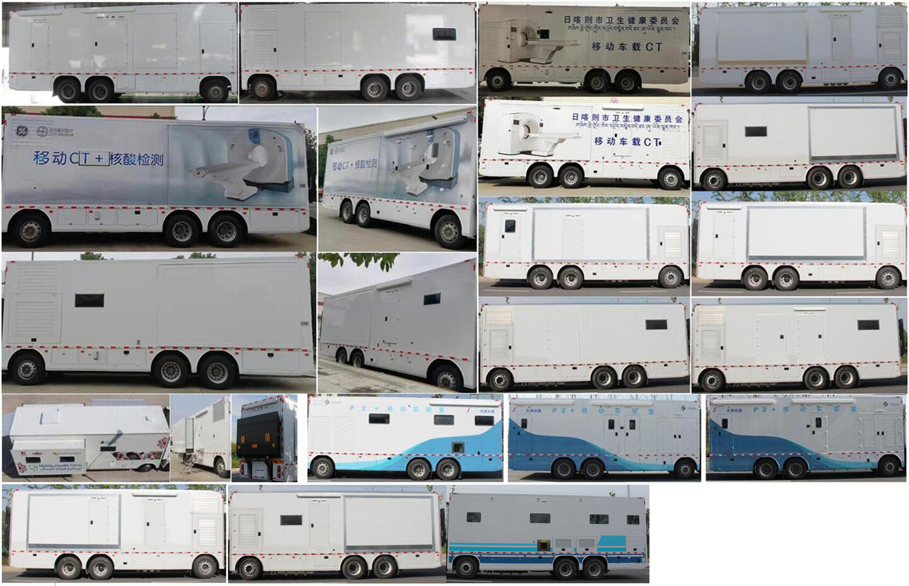 智駿牌NJH5193XYLSX醫(yī)療車公告圖片