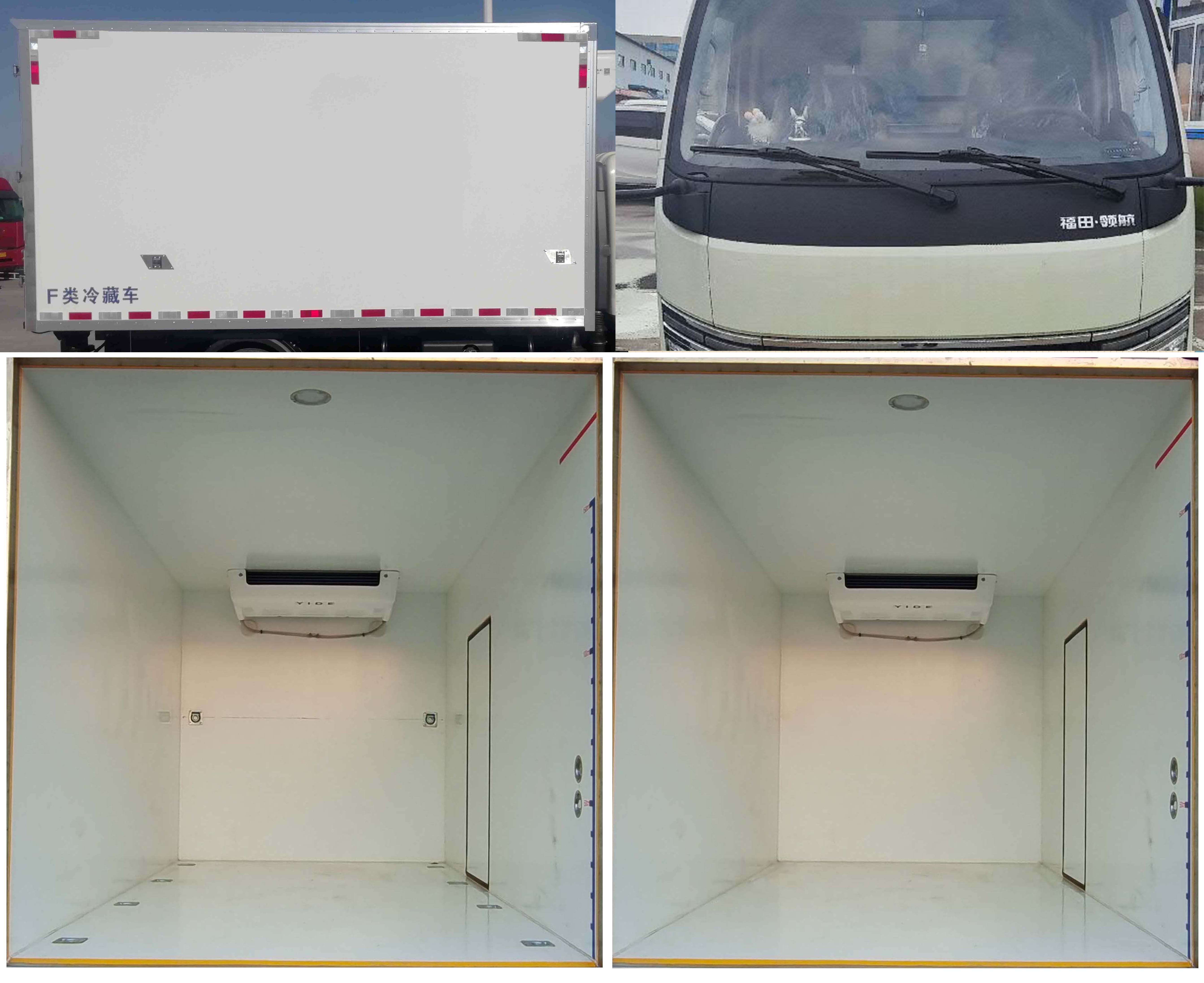 舜晟股份牌SSA5040XLCBFS1-01冷藏車公告圖片