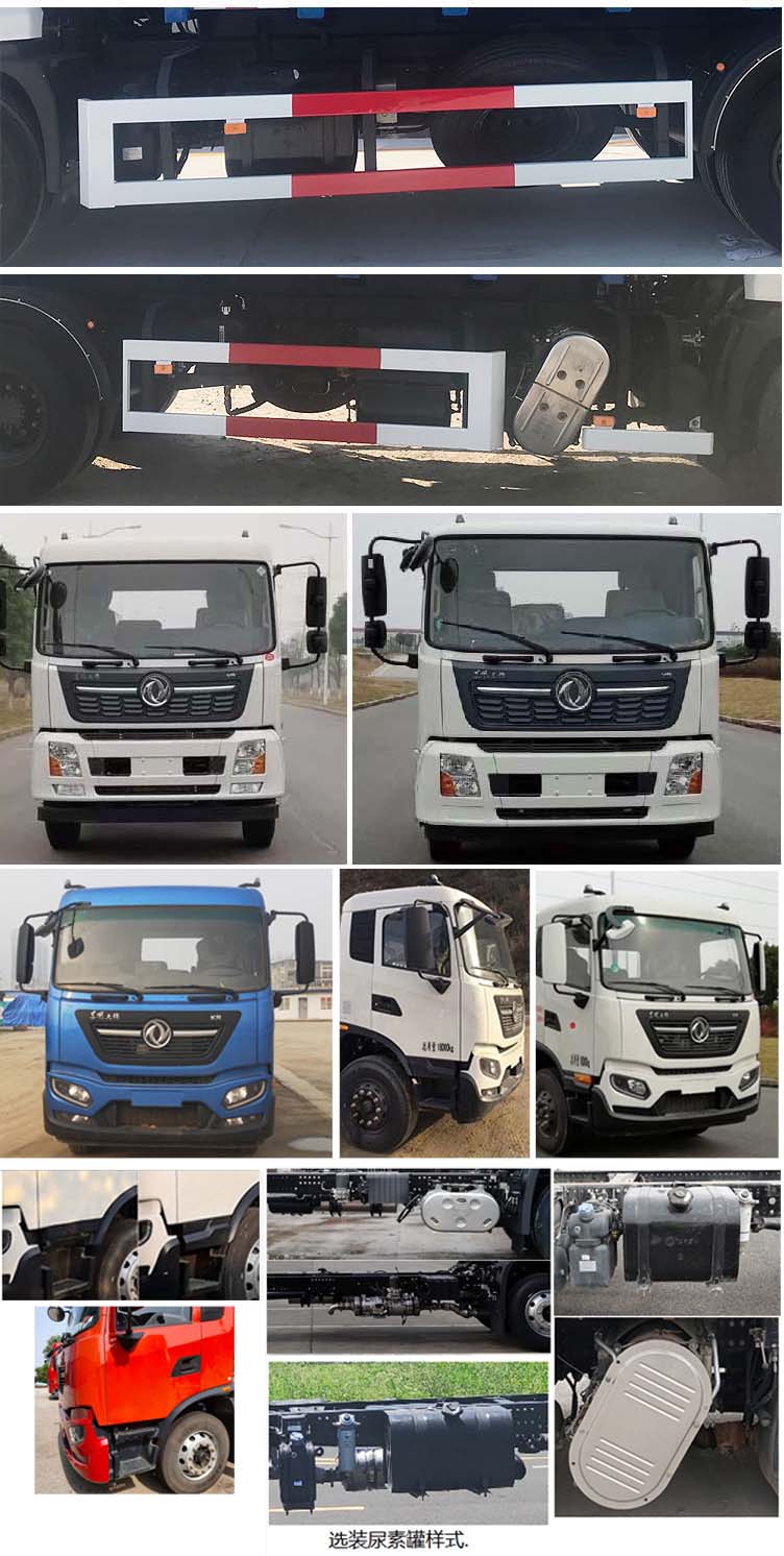 华东牌CSZ5180ZXL6厢式垃圾车公告图片