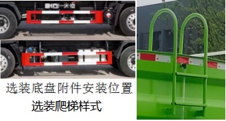 博利牌BLT5040TYHZ6路面养护车公告图片