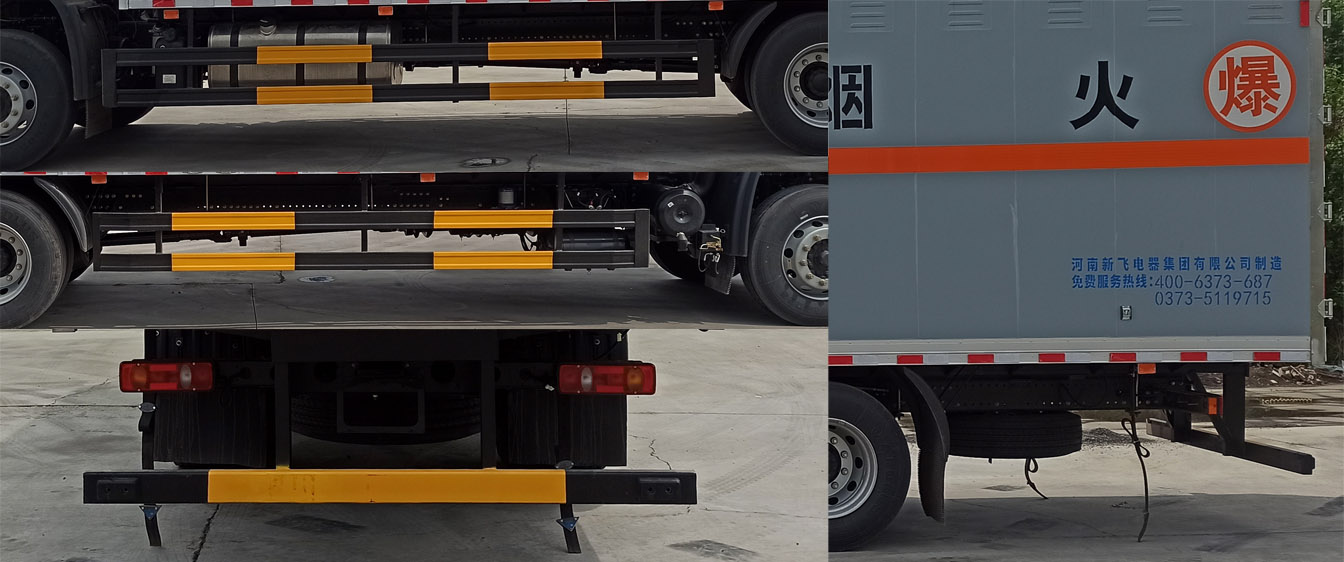 新飛牌XFC5186XQY6D爆破器材運(yùn)輸車(chē)公告圖片