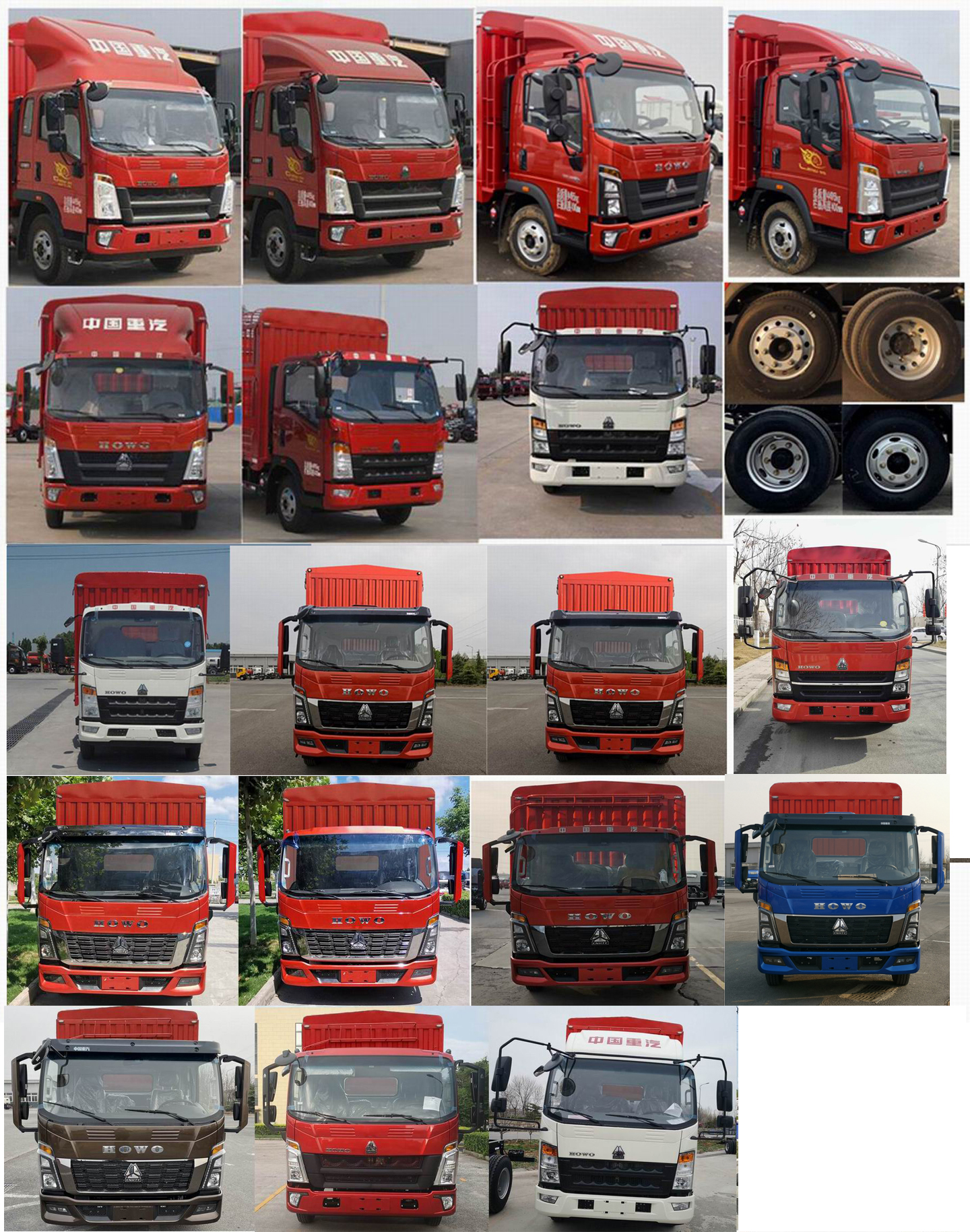 豪沃牌ZZ5047CCYF2813F144倉(cāng)柵式運(yùn)輸車(chē)公告圖片