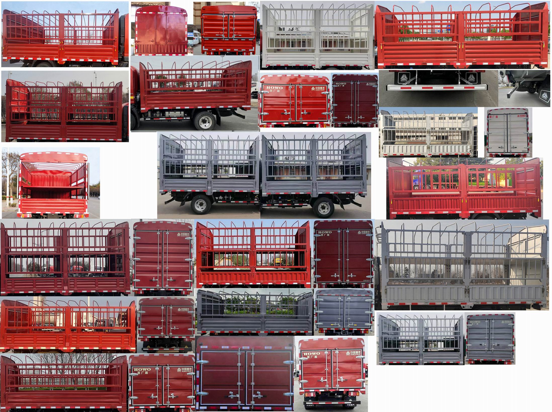 豪沃牌ZZ5047CCYF2813F144倉(cāng)柵式運(yùn)輸車(chē)公告圖片