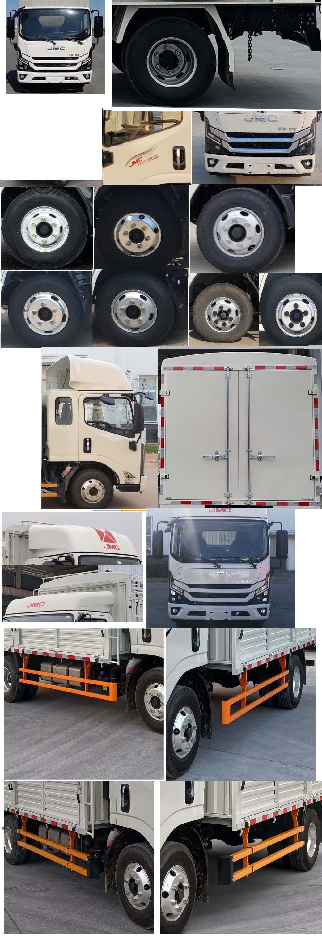 江鈴牌JX5084CCYTGH26倉柵式運(yùn)輸車公告圖片