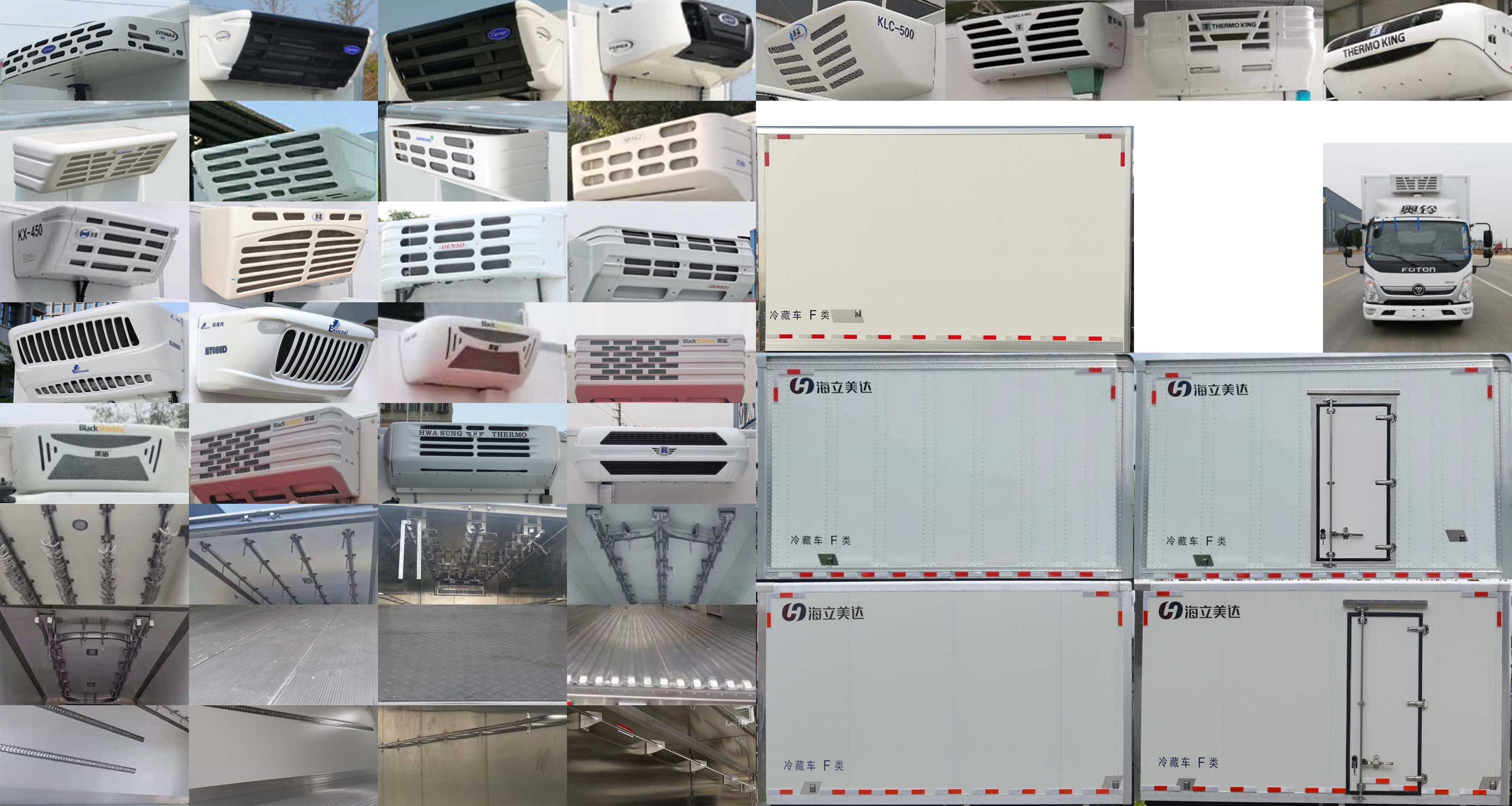 歐曼牌HFV5040XLCBJ6冷藏車(chē)公告圖片