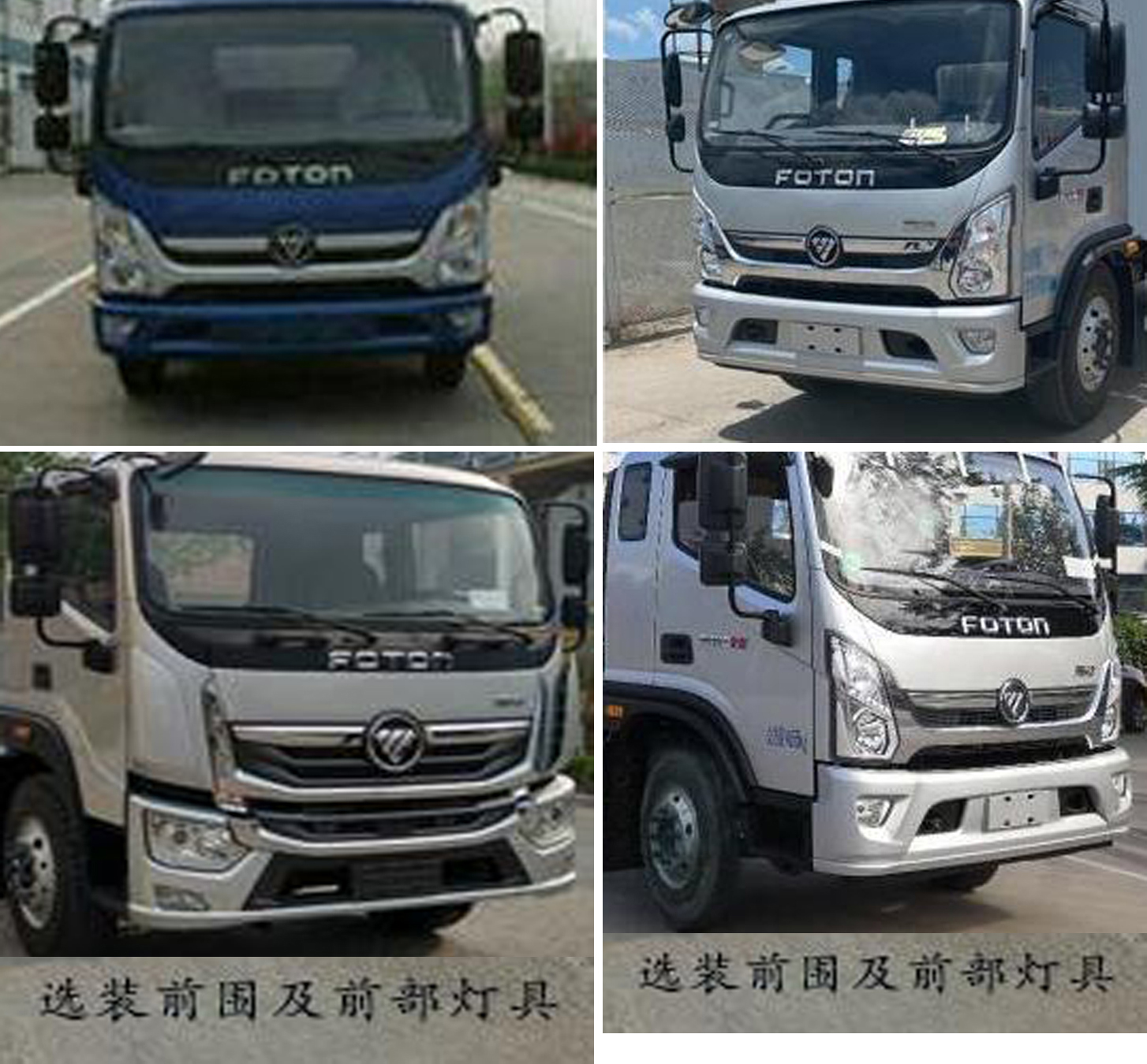 神百重工牌ABC5165JSQBJ6隨車起重運輸車公告圖片