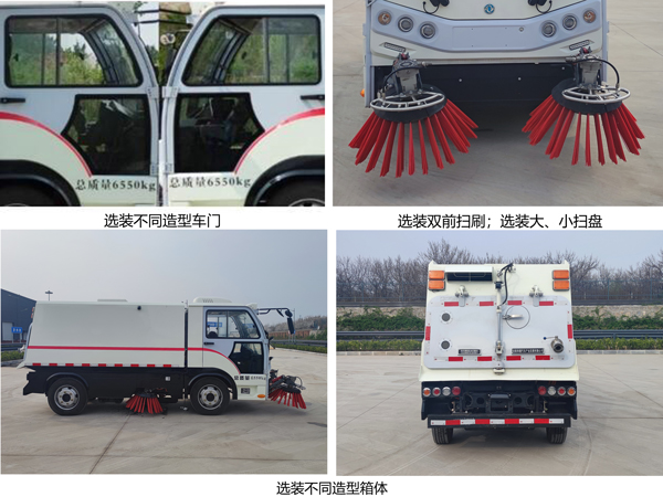 洹宇牌AXZ5070TSLDFBEV純電動(dòng)掃路車公告圖片