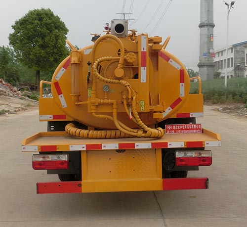 虹宇牌HYS5041GQWE6清洗吸污車公告圖片