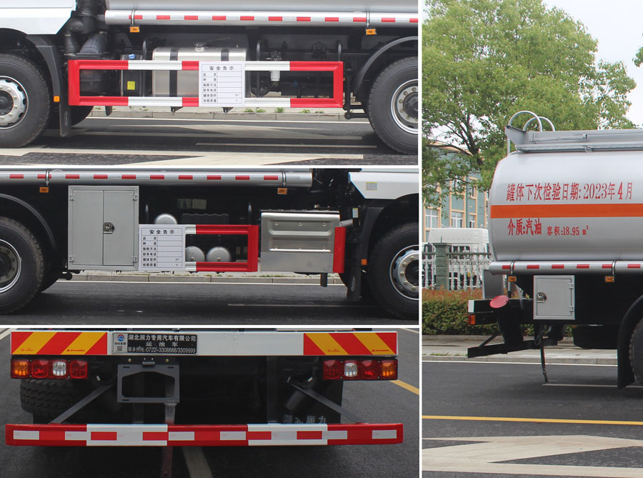 潤知星牌SCS5265GYYSX6運油車公告圖片