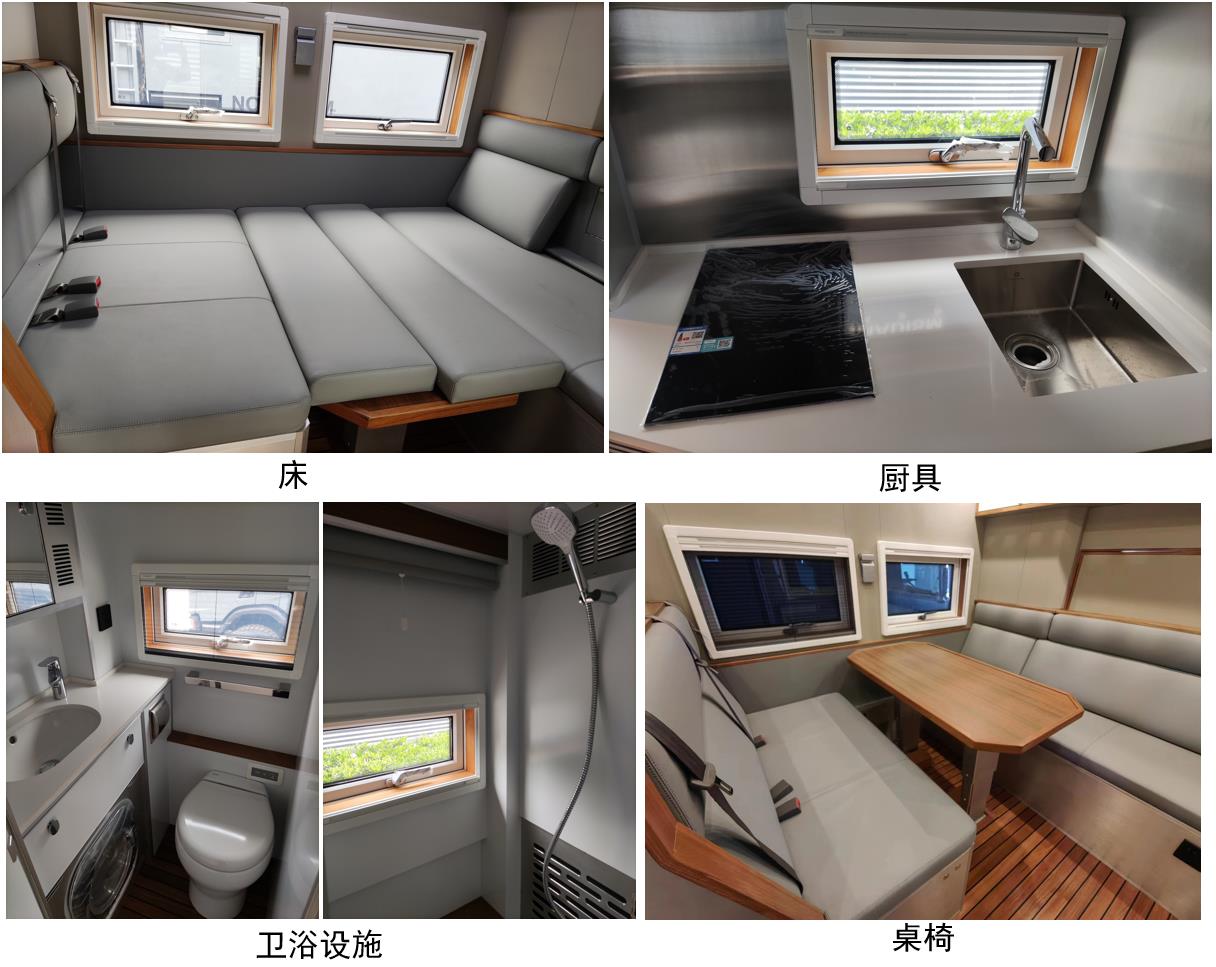 诺马迪森牌LDY5120XLJM6B旅居车公告图片