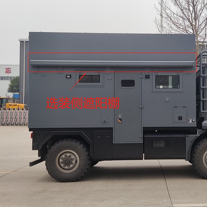 诺马迪森牌LDY5120XLJM6B旅居车公告图片